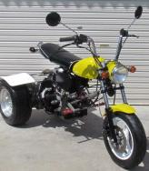 トライク バイク処分の仕方について