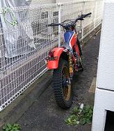 オートバイの処分