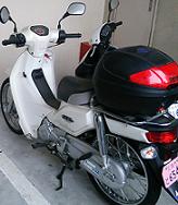 バイク廃車東京都